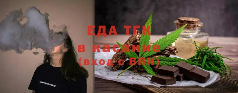 Canna-Cookies конопля  мега вход  Гулькевичи 